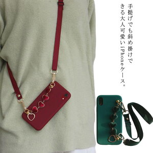 �_�炩�� XS mini �x���g�t�� iPhone iPhone12 11 �P�[�X pro max ���� XR �J�o�[ �n�[�g �X�g���b�v�t�� SE ��2���� �\�t�g ������� �V���v�� iPhone12 8 �A�C�t�H�� �X�}�z�P�[�X ��l���q iPhone7