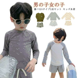  xr[ LbY j̎q ̎q XCEFA ㉺Zbg 2_Zbg bVK[h pc UV q WjA  C v[ ZbgAbv  V[gpc xr[ O΍ ۈ牀 