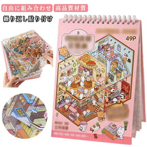 �W�I���}2.5D�V�[�� �{ �V�[���V�[���{ ���i �V�[��3d�X�e�b�J�[ ���� ���� �V�[�� 20��V�[�� �������� �V�[�� �n�E�X�X�e�b�J�[ ���` �V�[�� ���h�[���n�E�X �~�j�`���A ���S�� ����V�[��