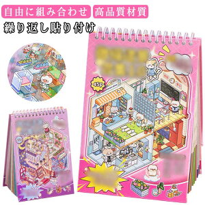 �W�I���}2.5D�V�[�� �V�[���V�[�� ���i �V�[��3d�X�e�b�J�[ �������� �V�[�����[�J�[ �n�E�X�X�e�b�J�[ ���~�j�`���A�͌^ �V�[�� ���` �V�[�� ���h�[���n�E�X �~�j�`���A �蒠 �f�R �R���[�W