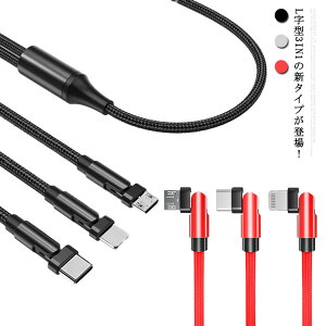 V^Cv 160°]\ RlN^ iOS / Micro USB / USB Type-C 3in1 L P[uCgjOP[u microusb typec X}z [dP[u iPhone Android Xperia AQ