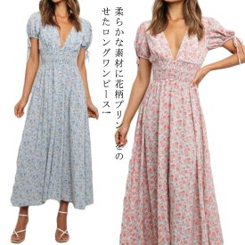 sexy deep-V floral long dress ワンピース レディース マキシワンピース リゾートワンピ マキシワンピ ラップワンピ レトロ サマードレス フラワー 花柄 プリント ウエストゴム フレンチスリーブ Vネック 上品 大人可愛い きれいめ