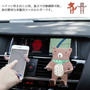 スマホスタンド かわいいの人気商品 通販 価格比較 価格 Com