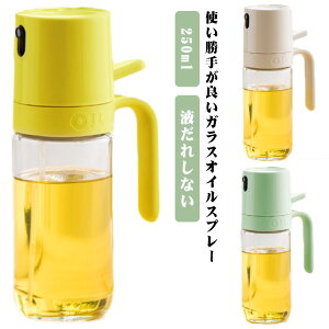 �􂢂₷�� �Ў� �X�v���[�{�g�� 250ml �I�C���X�v���[�{�g�� �I�C���~�X�g ���������� �R���p�N�g �t���ꂵ�Ȃ� �����₷�� �L�b�`�� �K���X �z���_�[ �l�ߑւ��{�g�� ������ �ݖ� �����p �K