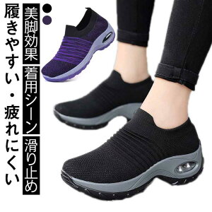 Xj[J[ fB[X V[Y 23-26cm EH[LOV[Y C  y Xb| L ʋ EH[LO ₷ W ₷ ɂ ꂢ O Cq[ 