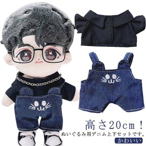 ʂݕ fjI[o[I[ Vc fjpc ㉺Zbg ʂݗp  ~jm 20cm RX`[ ւ l` ʂݗp RXv ʂ m ObY I^ 