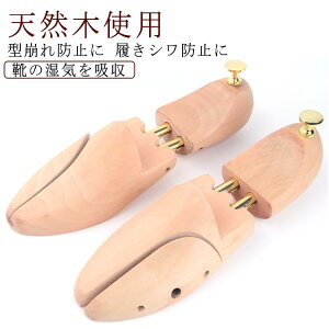 ؐ V[L[p[ V[c[ ^h~ V[YXgb`[ VRؐ Y fB[X jp  hL h CL΂ vC Xj[J[ u[c V[Y  24.5cm-30cm