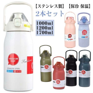 y2{Zbgz 1000ml 1200ml 1700ml XeX ^b` ۗ ۉ e  X|[cWO q l EH[^[WO X|[chNOK ₷  Xg[t X|[