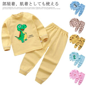 全14色 パジャマ キッズ 2点セット 長袖 春秋 上下セット 女の子 男の子 綿 伸縮性 綿 コットン 肌着 インナー 73 80 90 100 110 120 130 Uネック キャラクター かわいい 保育園 幼稚園 出産祝い
