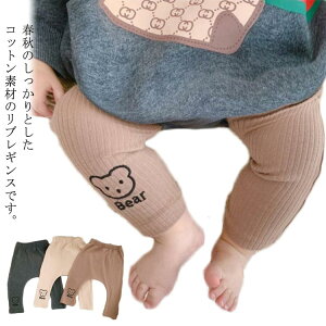 ؍q uMX i` ؍ q j̎q ̎q ؍ t@bV LbYt@bV tH ݃J[ Xpbc LbY leggings 66cm 73cm 80cm 90cm 95cm 100cm ؍q