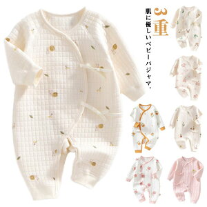 送料無料 ベビー服 パジャマ ロンパース カバーオール 肌着 コットン 綿 中綿入り 柔らかい 防寒 あったか 秋冬 前開き 部屋着 下着 長袖 カバーオール オールインワン 厚手 パジャマ 女の子