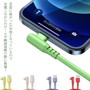 yz iPhone [dP[u [d L^ }[d \ Q[~O USB iPhone13 iPhonee o[Vu R[h