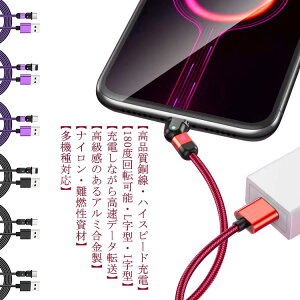 180x] ACtH [d P[u iPhone Android Type-C 1m 2m L^ CgjOP[u iPad [dP[u 3A }[d X}z USB P[u iPhone mini Pro Max SE2 XR XS ACtH [dR[h v i