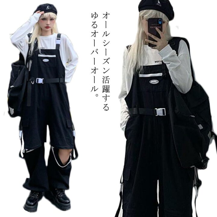 楽天市場 2way サロペット レディース オールインワン コンビネゾン 裾ジップ 取り外し可能 ミリタリー カーゴパンツ ダンス衣装 韓国 ファッション かっこいい おしゃれ かわいい あっぷるコレクション楽天市場店