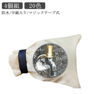 ֌Jo[ یJo[ 4g  ֌Jo[ یJo[ 20×14cm h~ jh~ h~ ȓ }WbNe[v   z[X O  K[f  z ~  