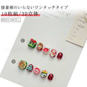 lCV[ LbY 10Se[v lC 3d Vv \邾 t  H ~ LbY ǂp ܂₷  킢 lC`bv NX}X LN^[ a  