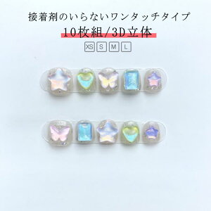 lCV[ LbY 10Se[v lC 3d Vv \邾 t  H ~ LbY ǂp ܂₷  킢 lC`bv LN^[  n[g  a  