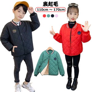 j̎q q LeBO{AWPbg X^W N AE^[ WPbg j̎q ̎q ȃWPbg {A q LbY WjA 110cm 120cm 130cm 140cm 150cm 160cm 170cm  ub