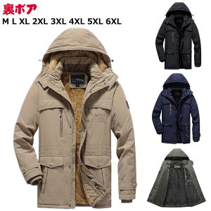 ~^[WPbg Y ~^[WPbg 傫TCY {AWPbg h ȃWPbg Y ~ X^hJ[ R[g AEghA H~ N hWPbg u] 