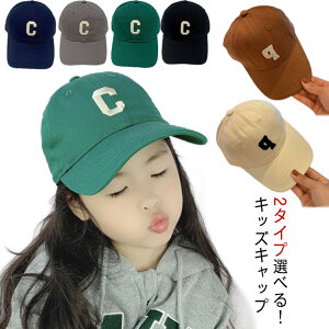 ̎q LbY Lbv j̎q TCY qǂ S hJ ΍ O Xq 悯  Rbg x[X{[Lbv v[g Mtg