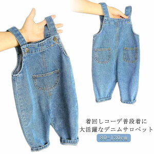 VGbg fj Tybg I[o[I[ W[Y {gX q j̎q ̎q LbY xr[ ؍q 80cm 90cm 100cm 110cm 120cm 130cm