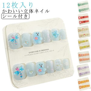 lC`bv V[t LbY Pi12 Se[v lC 3d Vv \邾 t  H ~ NX}X LbY ǂp ܂₷  킢 lC`bv LN^[  