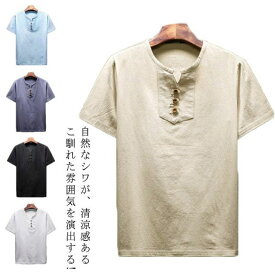 全6色 Tシャツ メンズ 春夏秋 半袖 Vネック エスニック リネン 綿麻 無地 綿 麻 カジュアル おしゃれ シンプル オシャレ リネンシャツ 無地Tシャツ 無地ティーシャツ 大きいサイズ M L XL 2XL 3XL 4XL 5XL