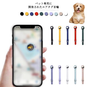 S10F ybg GA^O oh AirTag P[X ybgpAbvGA^OیP[X Apple Airtag Abv GA^O  یJo[ GA^OP[X GA^OJo[ GA^O z_ P[X Jo