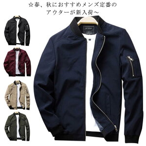 S5F×8TCY WPbg AE^[ R[g tCgWPbg Y tCgWPbg u] MA-1 ~^[WPbg V[g R[g t H ~ AE^[ JWA