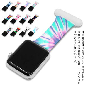 AbvEHb` oh Apple Watch Series1 Series2 Series3 Series4 Series5 Series6 Series7 Series se Ōt m ߕ obN s ւoh JX^ rv fB[X Y