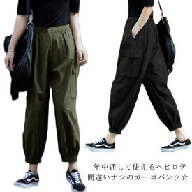 テーパードパンツ レディース ダンス 衣装 カーゴパンツ ジョガーパンツ ミリタリーパンツ ロングパンツ ワークパンツ ヒップホップ 練習着 ロングパンツ 舞台服 大人 ズボン ボトムス ジャズダンス