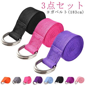 3�_�Z�b�g ���K�x���g ���K �x���g(183cm) ��3.8cm �X�g���b�v 12�F �t�B�b�g�l�X ���K�[�� �X�|�[�c �_�C�G�b�g ���e �X�^�C�� �o�����X�x���g �o���h �T�|�[�g �o�����X�X�g���b�v �|�[�W���O 