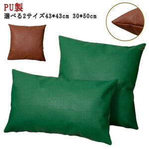 NbVJo[ U[ wăNbVJo[ 43*43cm 30*50cm tFCNU[ t@Xi[J ` n PU  v h~ h  n   k