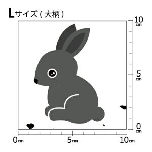 �C�O�f�U�C�i�[�I���W�i�� ���n [10cm�P��] �k���� �z �V�[�`���O �e�L�X�^�C�� �k�� ������ �唻 ���� �E�T�M ���r�b�g ���m�g�[�� �s���N �C�G���[ �O���[��