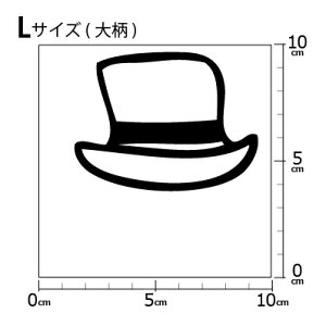 [v1mȏő] COfUCi[IWi n [10cmP] k z V[`O eLX^C k  唻 킢 Xq nbg mg[