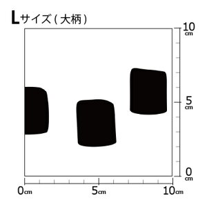 [v1mȏő] COfUCi[IWi n [10cmP] k z V[`O eLX^C k  唻 lp 􉽊w͗l XNGA mg[ ~g O[