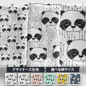 mv1mȏőnn k z V[`O k  yPandaz p_ 唻