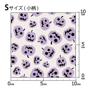 �m���v1m�ȏ�ő��������n�C�O�f�U�C�i�[�I���W�i�� ���n [10cm�P��] �k���� �z �V�[�`���O �e�L�X�^�C�� �k�� ������ �唻 �n���E�B�� �J�{�`�� �唻