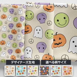 �m���v1m�ȏ�ő��������n�mKawaii Halloween Smiley �n ���n �k���� �z �V�[�`���O �k�� ������ �n���E�B�� �X�}�C�� �唻
