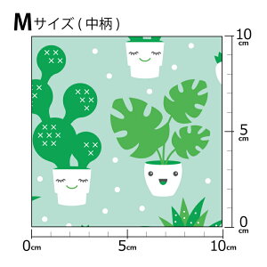 �m���v1m�ȏ�ő��������n�C�O�f�U�C�i�[�I���W�i�� ���n [10cm�P��] �k���� �z �V�[�`���O �e�L�X�^�C�� �k�� ������ �唻 �J���C�C �T�{�e�� �T�{�e���� �A�� �O���[�� �u���[ �s���N