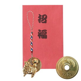 干支 根付 5円 100枚 1000枚 招福干支 五円根付け 年 干支 お守り 根付け 金運 鈴付き 招福袋 縁起物 5円玉 開運 厄除け 幸運 蛇財布 幸運アイテム 招福グッズ 厄除けアイテム ラッキーアイテム 風水アイテム 5円玉 ひつじ 羊 未年 お正月 粗品