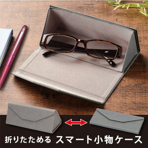 ܂肽߂ X}[gP[X KlEMLp[ ^16cm }OlbgJ s ܂ݎ ዾP[X 255036