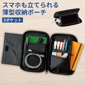 X}zX^hɂȂ锖^[|[` 5|Pbg B6Ή ݌v 19.5×13×2cm 36735 s ʋ  RX  P[u jp y t@Xi[J X}zX^h ^|[` [|