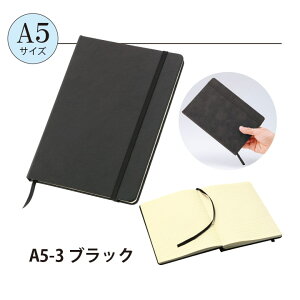 ���U�[�� �n�[�h�J�o�[ �m�[�g A5 A6 �r������ ������R �S���o���h �N���[���� 80�� ���p�r �蒠 ���� �r�W�l�X �w�K 235321