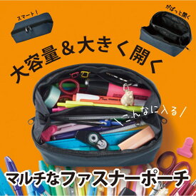 1000円ポッキリ マルチガジェット ファスナーポーチ 大容量 ポケット多め 自立型 たっぷり開く 仕切り構造 多用途収納 36734