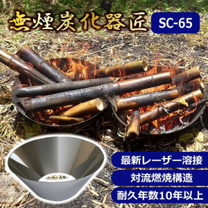 �����Y���� �� TAKUMI 50L �����Α�^ �X�e�����X��50L RSC-65 �Η��R�� ���[�U�[�n�� �|�Y��� ���݊k�Y �}�|���� ���̓y����� �ƒ�؉� �_�� ��d�� �L�����v �����Ό㏈�� �������Ȃ� ���ϋv10