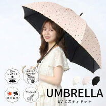 楽天市場】ドット柄（タイプ（傘）長傘）（レディース雨傘｜傘 