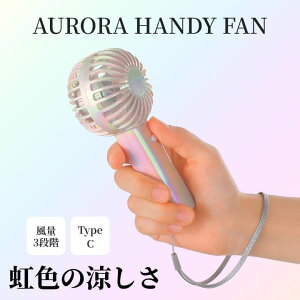 AURORA �I�[���� �[�d�� �n���f�B�t�@�� �g�ѐ�@ Type-C USB 3�i�K���� ��� �莝�� �X�g���b�v�t�� LED���C�g�t�� ���킢�� �y�� �R���p�N�g �~�j ��@ �p�[���J���[ �� �ʋ� �ʊw �t�F�X �f