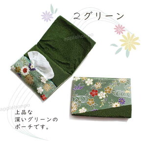 FT ߂eBbV|[` 1 eBbVP[X eBbV ֗ȃ|Pbgt@s̐El { SH