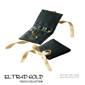 エルトラッドELTRADGOLDゴールドリボンジュエリーポーチブラックゴールド